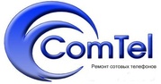 ComTel - услуги по ремонту телефонов  